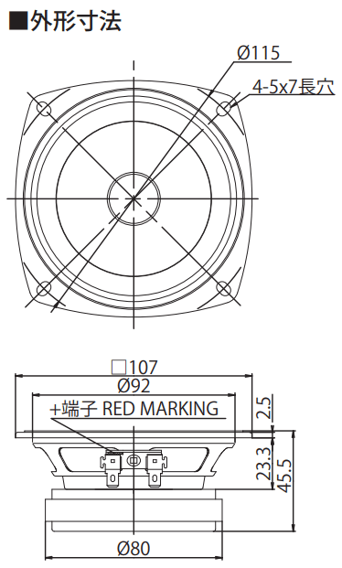 FOSTEX FE103En - outline