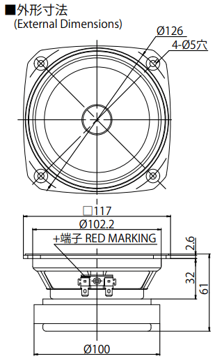 FOSTEX FE126En - outline