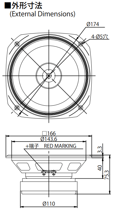 FOSTEX FE166En - outline