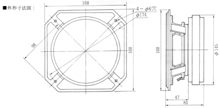 FOSTEX FE166Super - outline