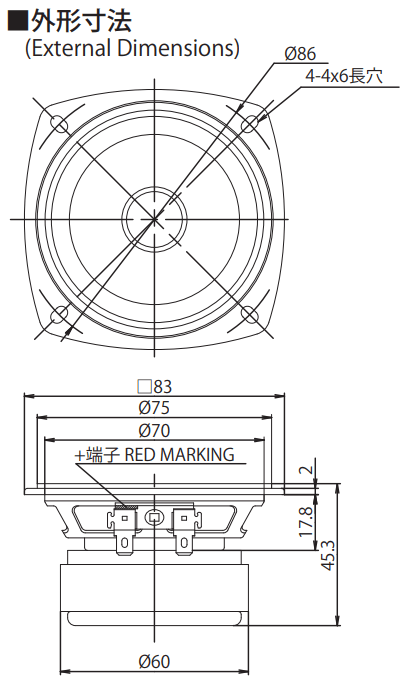 FOSTEX FE83En - outline