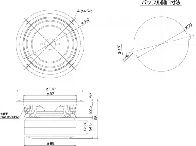 FOSTEX FE88-Sol - outline